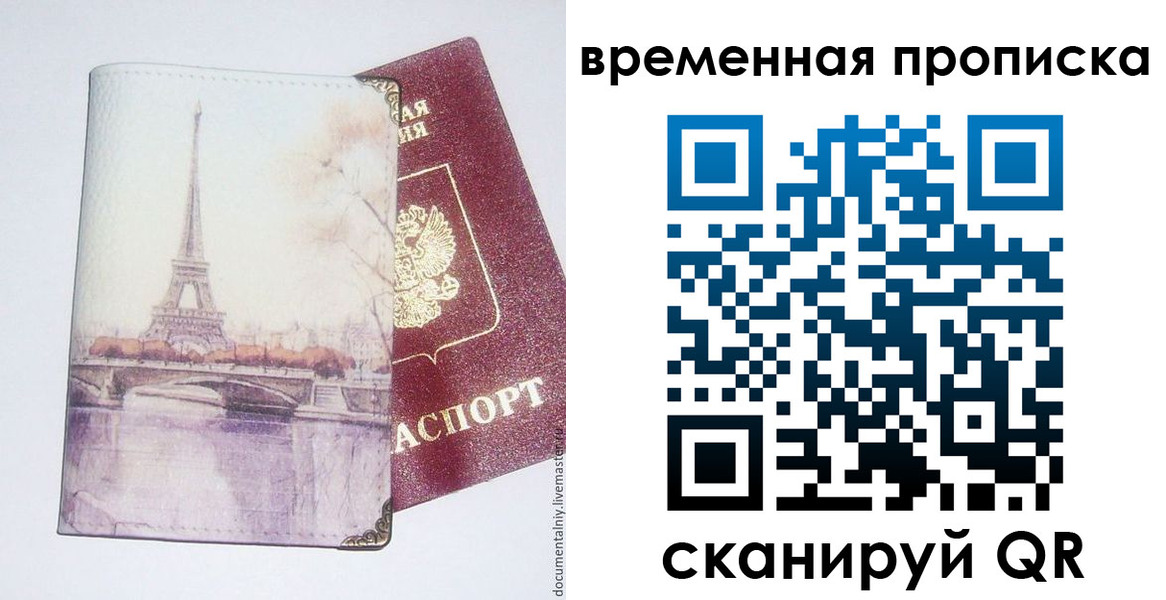 регистрация для школы в Октябрьском